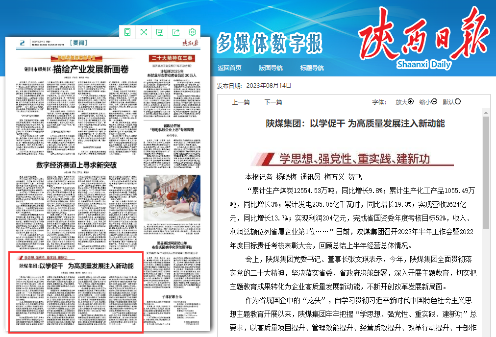 141691980074490917.png e358267a32dc81e2310a6aec52b3d647_20230814102248_23120.jpg